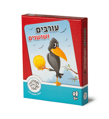 עורבים רושמים – משחק קלפים משפחתי