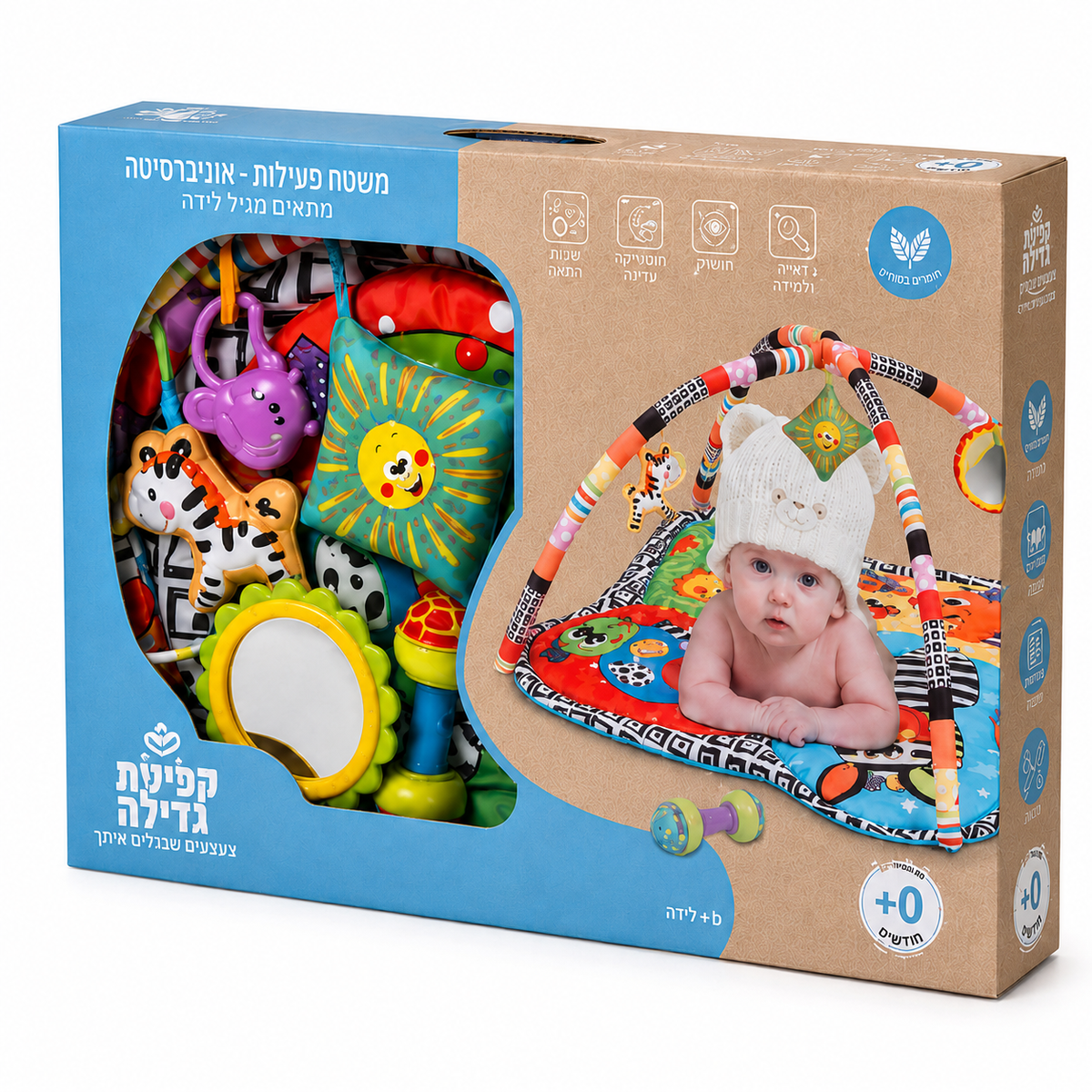 Baby-Activity-Gym-Play-Mat-With-Hanging-Toys-0M