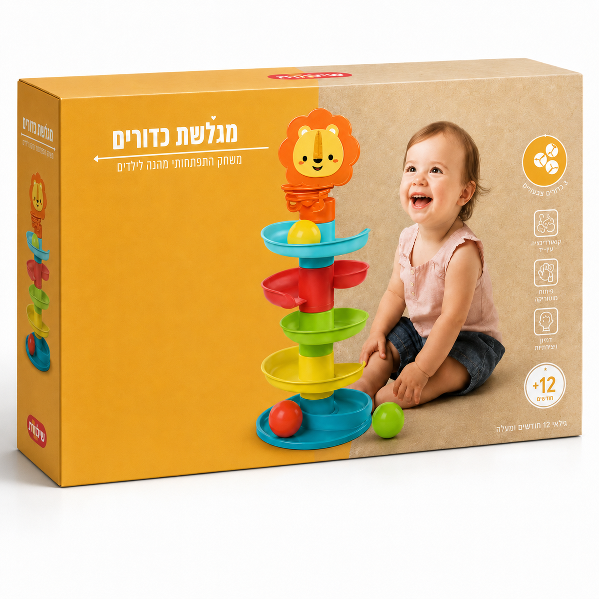 מגלשת כדורים צבעונית לתינוקות עם מספר מפלסים, כדורים ודמות אריה, לפיתוח קשר עין־יד והבנת סיבה ותוצאה מגיל 12 חודשים.