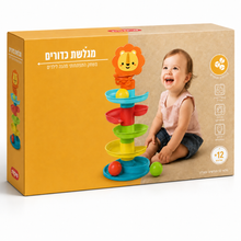 מגלשת כדורים צבעונית לתינוקות עם מספר מפלסים, כדורים ודמות אריה, לפיתוח קשר עין־יד והבנת סיבה ותוצאה מגיל 12 חודשים.