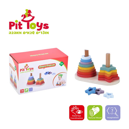 משחק מגדלי השחלה Pit Toys מעץ