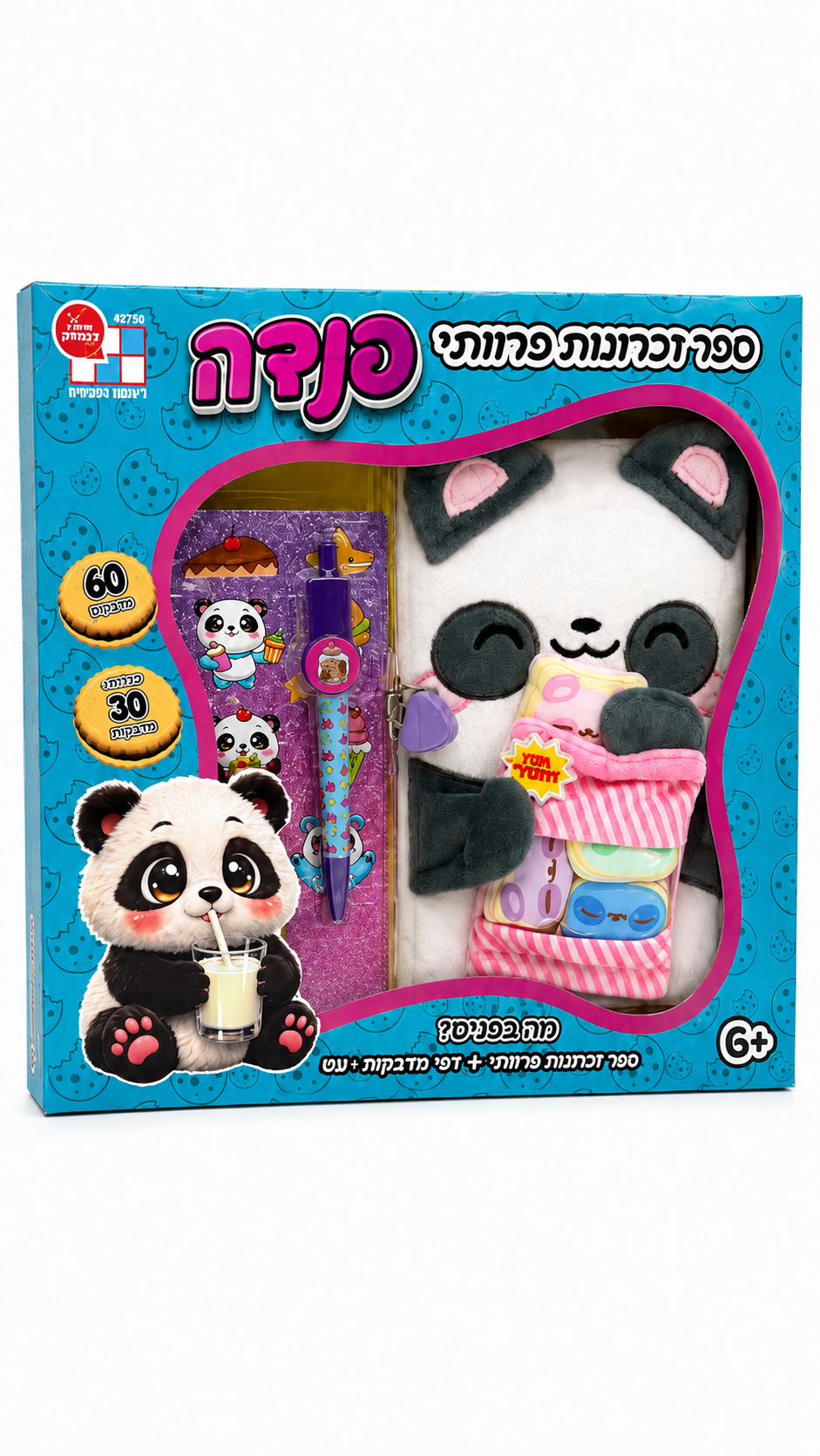 יומן זכרונות פרוותי פנדה