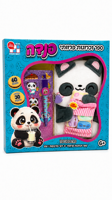 Fuzzy panda diary