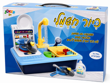 כיור חשמלי לילדים עם ברז מים ואביזרי מטבח
