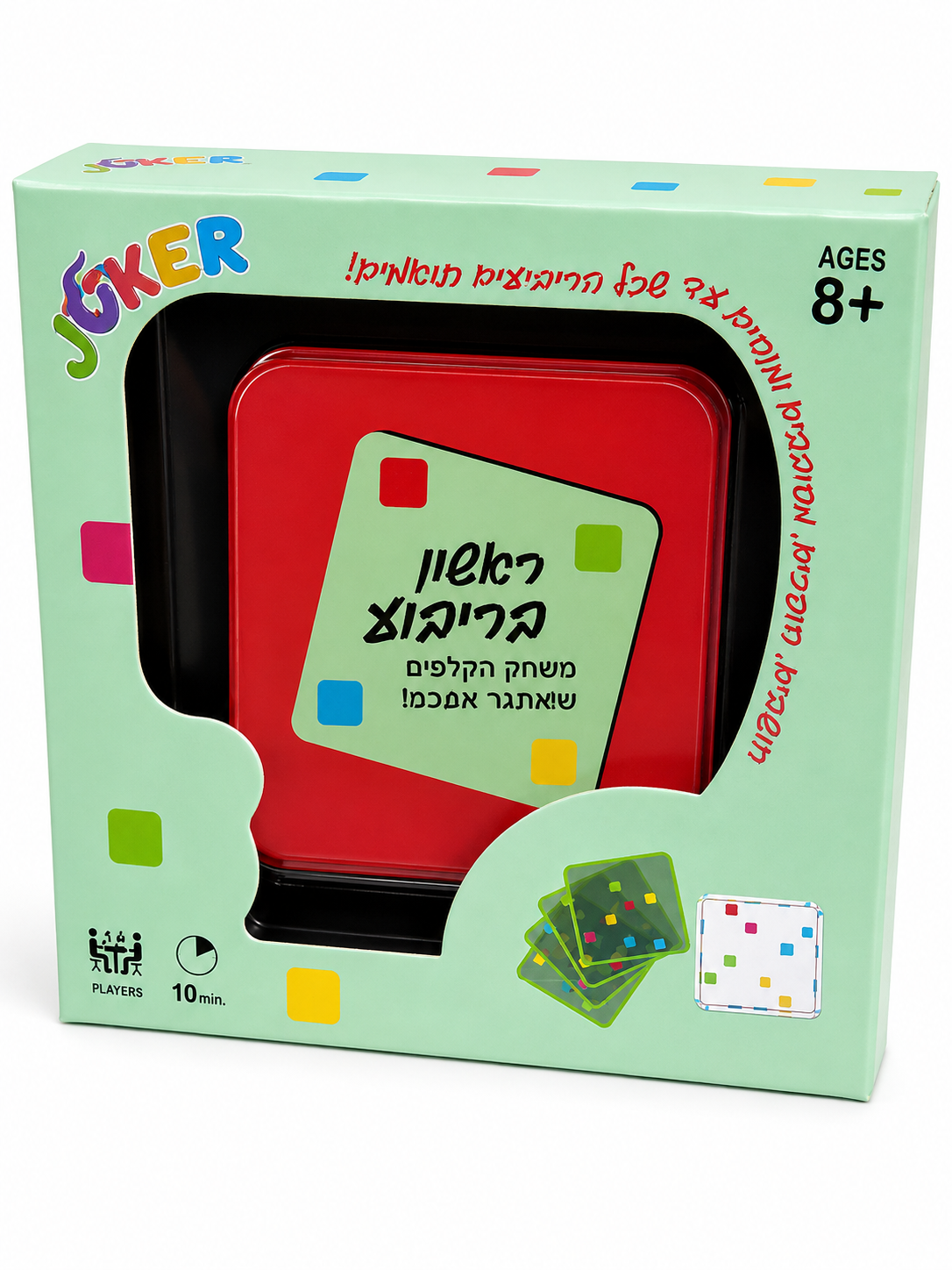 ראשון בריבוע בעברית (אונליין בלבד)