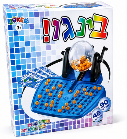 משחק בינגו כחול-כתום מבית JOKER עם מכונת הגרלה ידנית, 90 כדורים ממוספרים ו־48 לוחות משחק, לגילאי 3+
