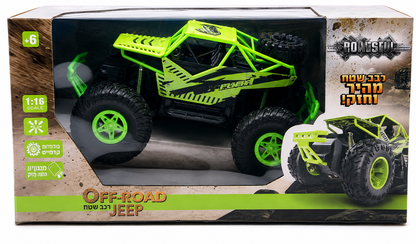 ג׳יפ שטח ירוק DAKAR מבית JOKER בקנה מידה 1:16 עם שלט רחוק, 4 גלגלים גדולים וסוללת 3.7V נטענת.