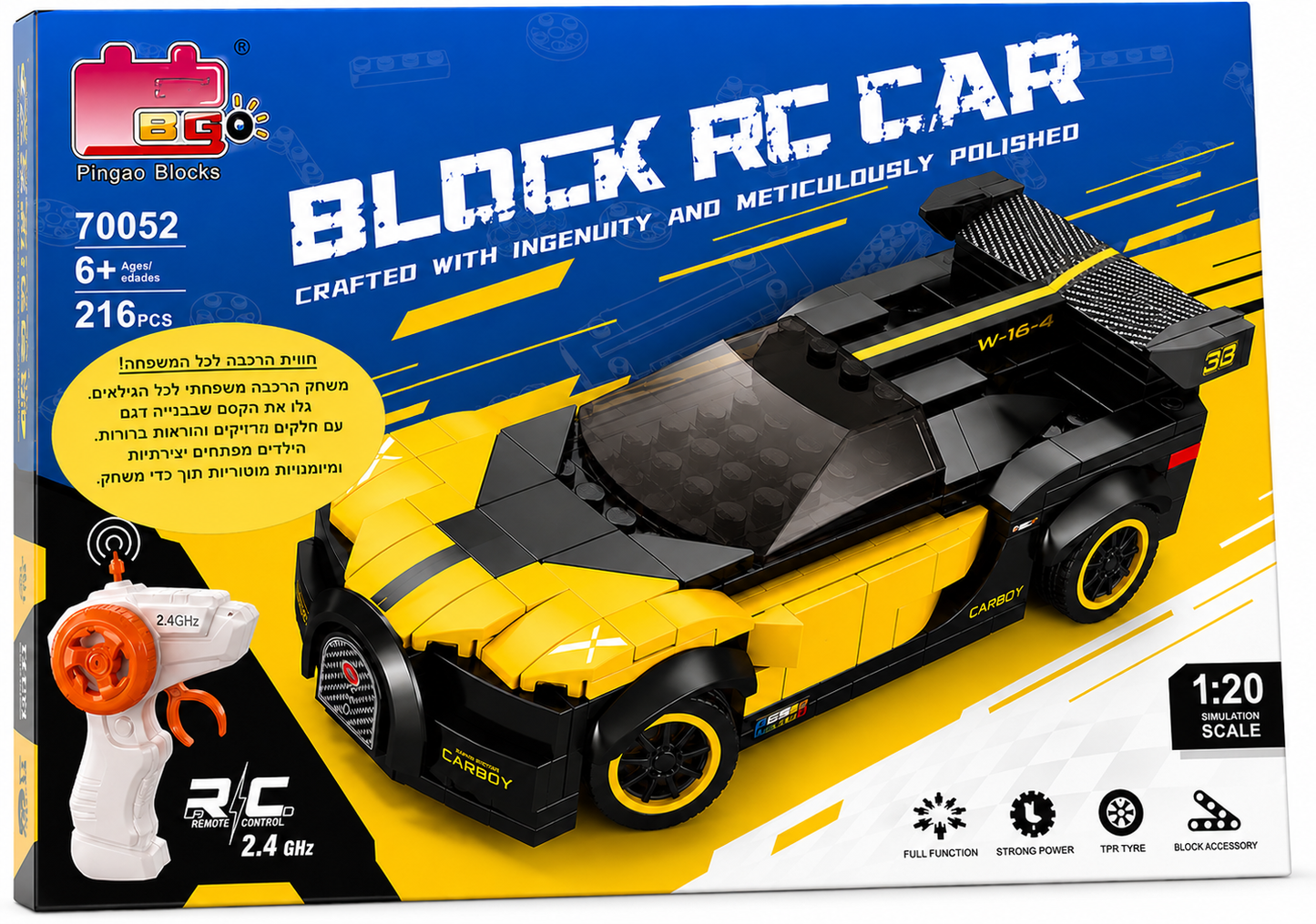 רכב שלט להרכבה Pingao Blocks Block RC Car