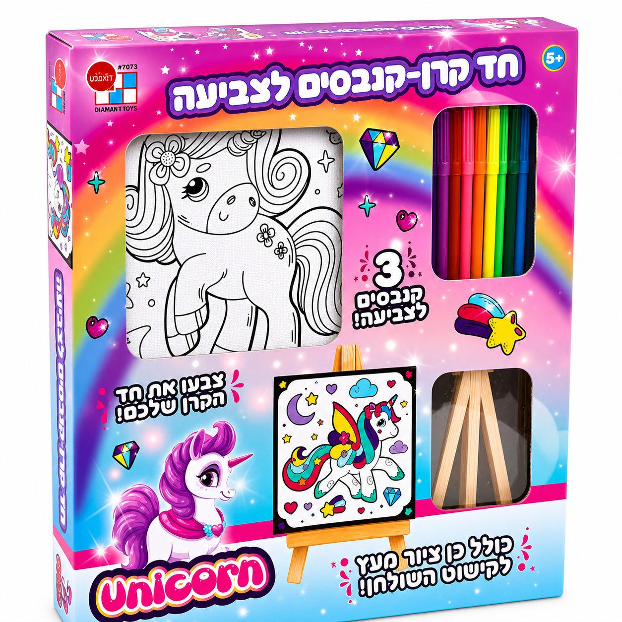 חד קרן קנבס לצביעה עם כן ציור