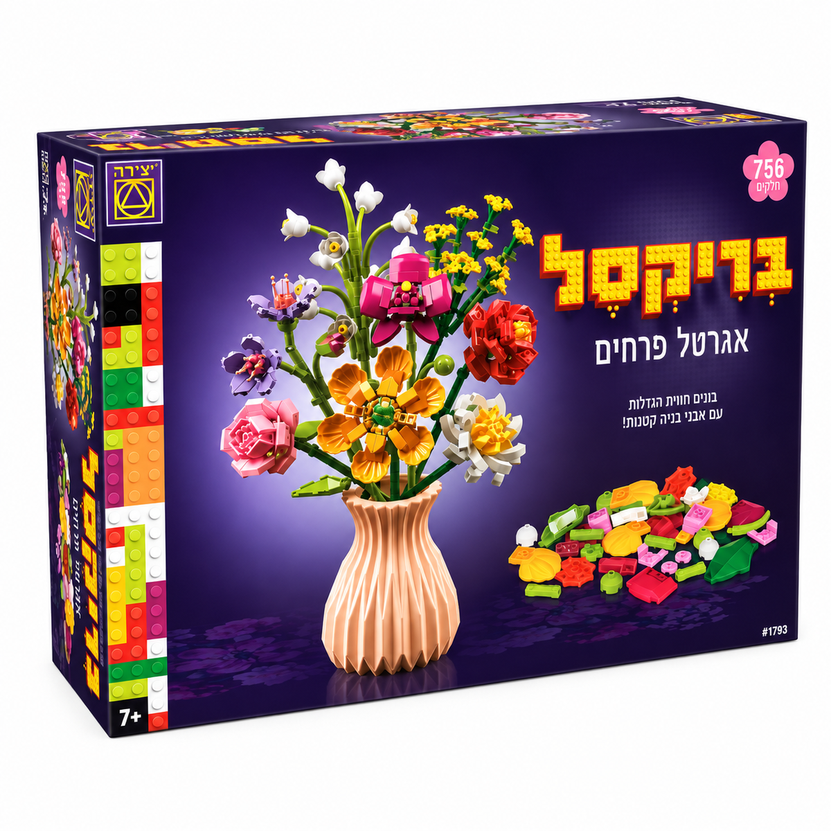 בריקסל אגרטל פרחים - יצירה