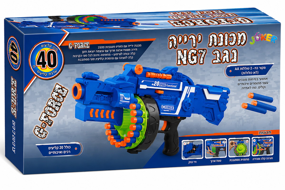 מכונת ירייה נגב NG7 מבית G-FORCE עם מחסנית מסתובבת ו־40 חיצי ספוג, לגילאי 6+
