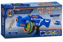 מכונת ירייה נגב NG7 מבית G-FORCE עם מחסנית מסתובבת ו־40 חיצי ספוג, לגילאי 6+
