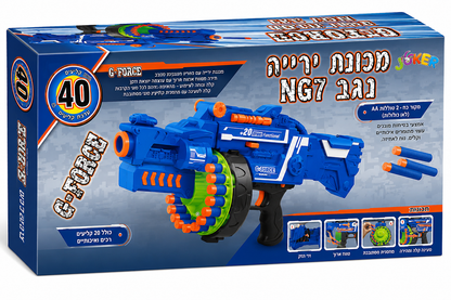 מכונת ירייה נגב NG7 מבית G-FORCE עם מחסנית מסתובבת ו־40 חיצי ספוג, לגילאי 6+
