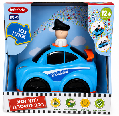 רכב משטרה לחץ וסע Infunbebe לתינוקות 12+ חודשים