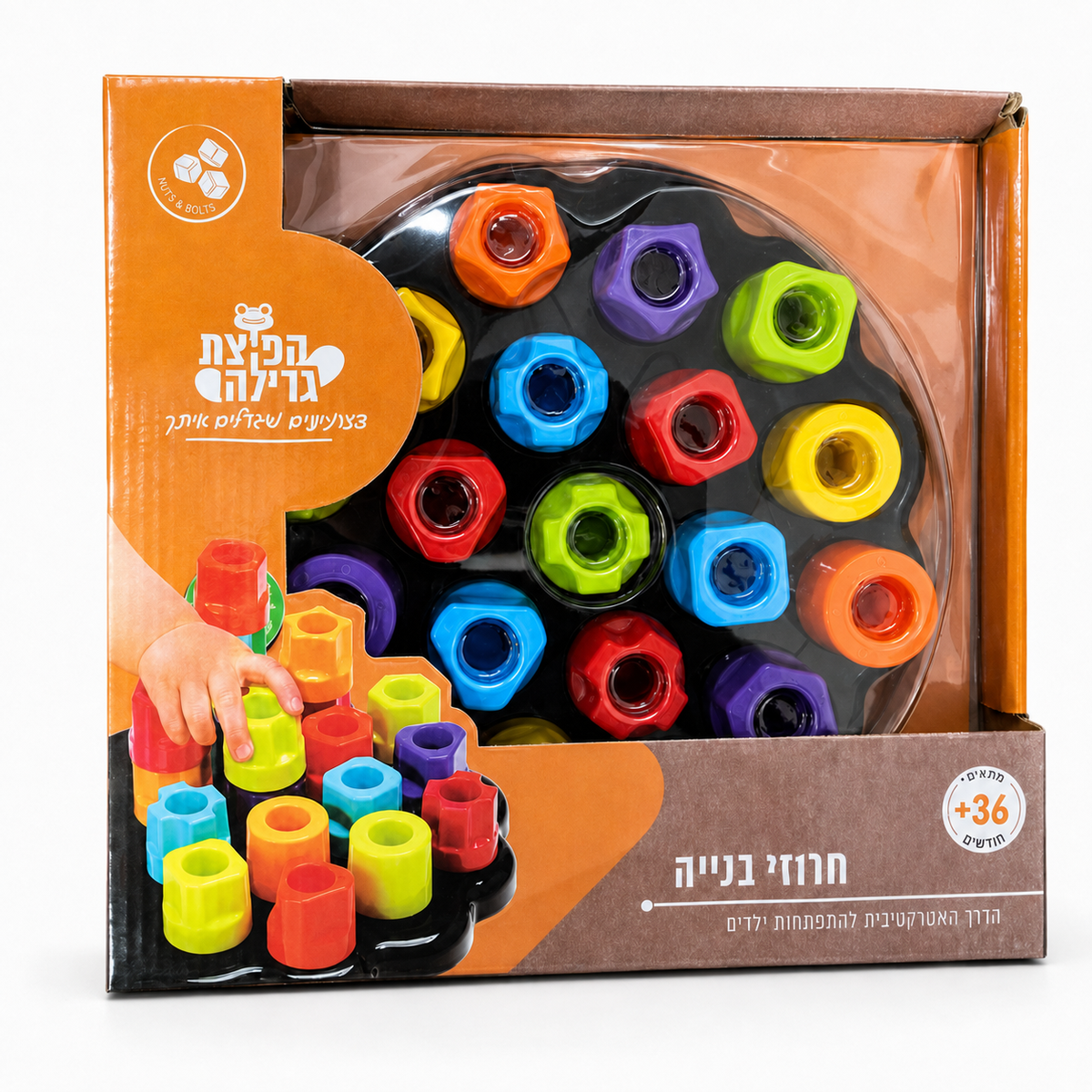 משחק חרוזי בנייה צבעוניים לילדים עם חלקים בצורות שונות להשחלה, חיבור וערימה, מתאים מגיל 36 חודשים.