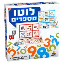 לוטו מספרים – משחק התאמה ולימוד מספרים
