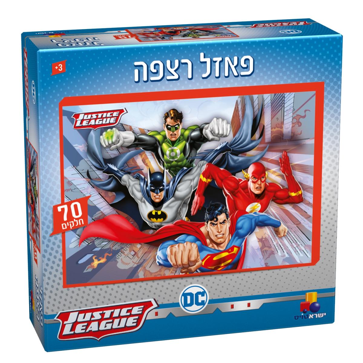 Justice League – פאזל רצפה 70 חלקים