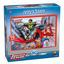 Justice League – פאזל רצפה 70 חלקים