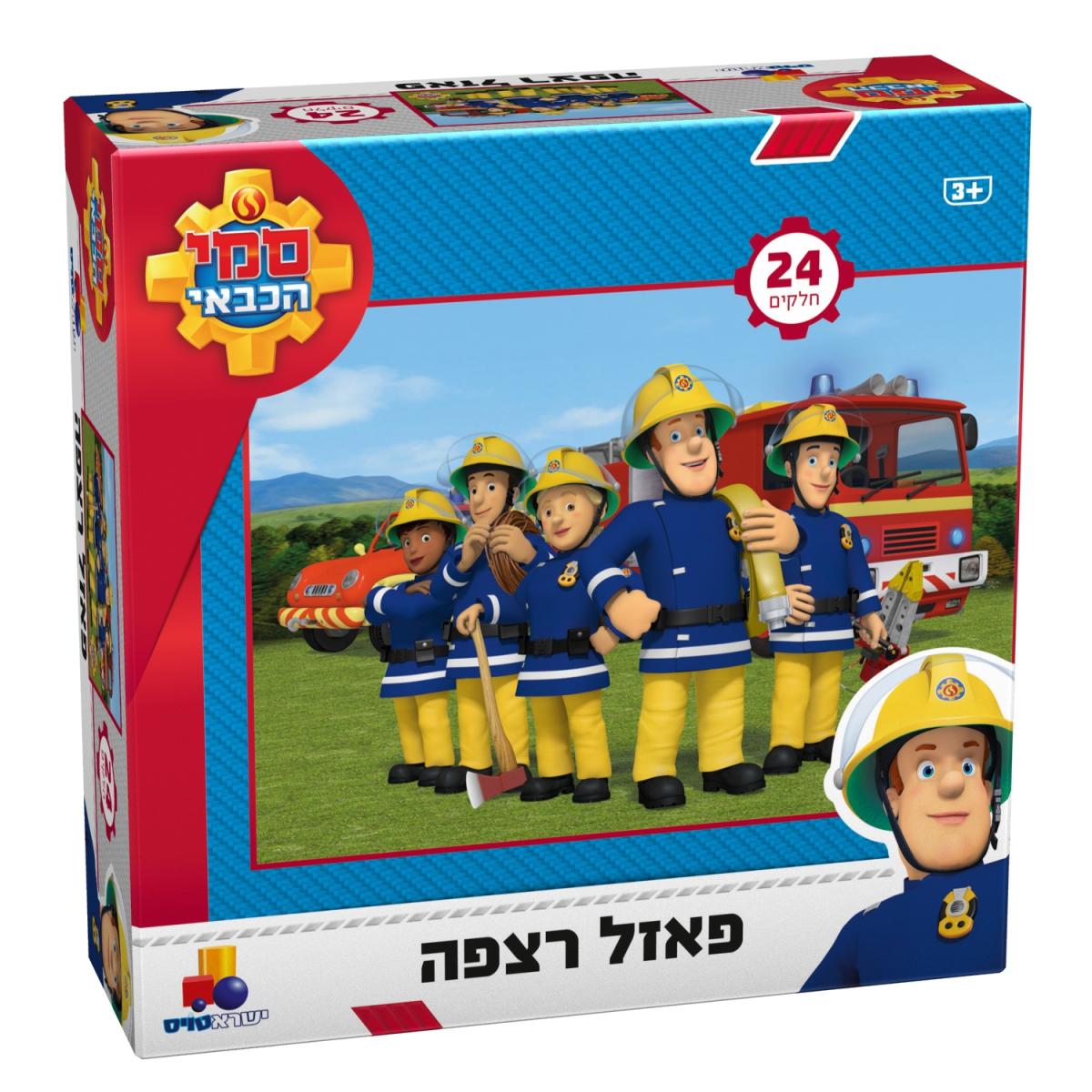 סמי הכבאי – פאזל רצפה 24 חלקים