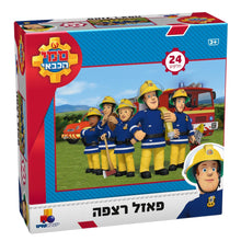סמי הכבאי – פאזל רצפה 24 חלקים