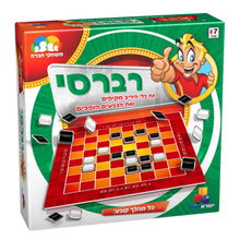 רברסי – משחק אסטרטגיה קלאסי