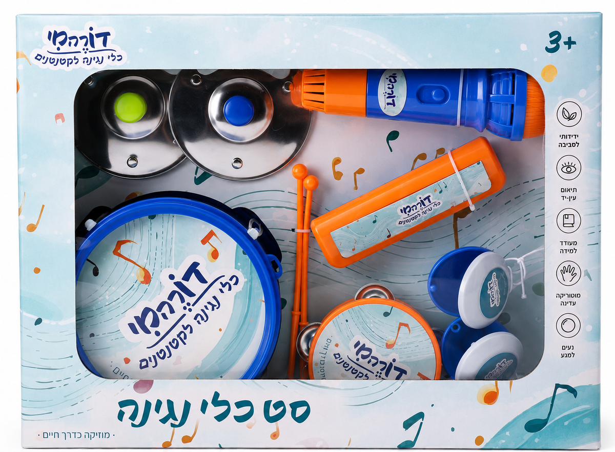 סט כלי נגינה לילדים דוהרמי הכולל תוף, מקלות הקשה, מצלתיים, מפוחית וכלי נגינה צבעוניים נוספים, מתאים מגיל 3.