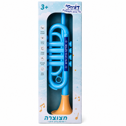 חצוצרה צבעונית לילדים דוהרמי עם מקשים לנגינה, לפיתוח מוטוריקה, קואורדינציה והיכרות עם מוזיקה מגיל 3.