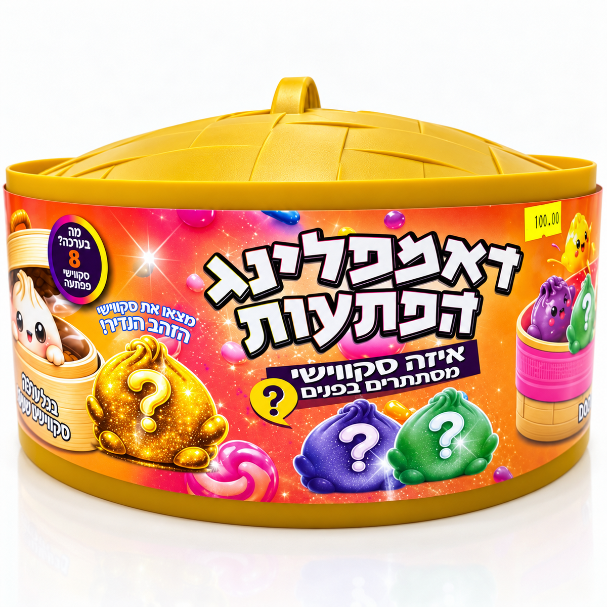 מארז דאמפלינג הפתעות הכולל 8 סקוושי מסתוריים צבעוניים עם אפשרות למציאת סקוושי זהוב נדיר.

