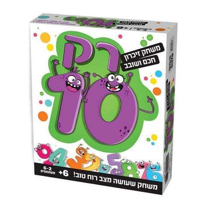 משחק הקלפים רק 10 מבית פוקסמיינד, משחק זיכרון וחשבון ליצירת תרגילים שתוצאתם 10, לגיל 6 ומעלה.

