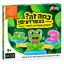 How much is it in frogs?