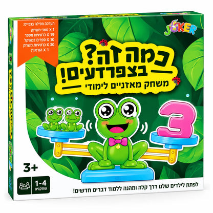 How much is it in frogs?