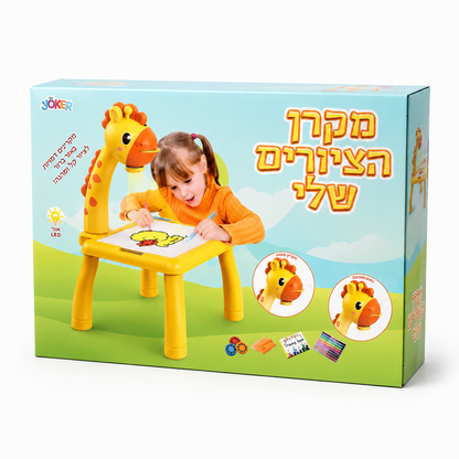 מקרן ציור מוזיקלי JOKER לילדים עם שולחן ציור, אור LED, 3 שקופיות ו־24 תבניות הקרנה לציור וצביעה.