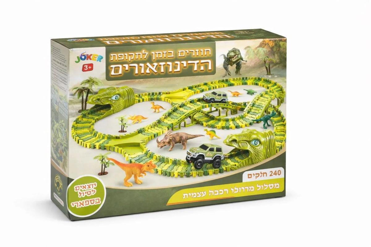 מסלול דינוזאורים ירוק מבית JOKER עם 240 חלקים מודולריים, רכבים, דמויות דינוזאורים, גשרים ופיתולים, לגילאי 3+.