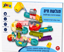 ערכת מגלשות מים לאמבטיה מבית JOKER עם 62 חלקים צבעוניים, ברווזים, תעלות, גלגל מים וחלקים מסתובבים, לגילאי 3+