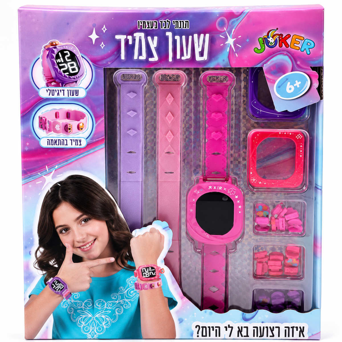 ערכת שעון צמיד להכנה עצמית מבית JOKER בגווני ורוד וסגול, עם שעון דיגיטלי, רצועות ואביזרי קישוט, לגילאי 6+.