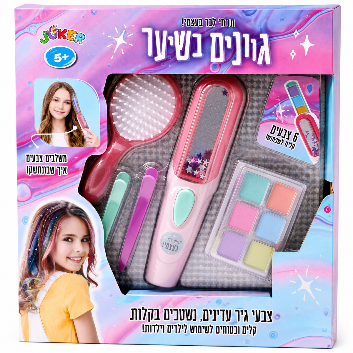 ערכת גוונים בשיער לילדים מבית JOKER עם 6 צבעי גיר נשטפים ואביזרים לעיצוב שיער, לגילאי 5+.