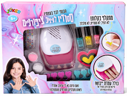 סטודיו ורוד לעיצוב ציפורניים מבית JOKER עם עמדת ייבוש, לקים צבעוניים, נצנצים וקישוטים, לגילאי 5+.