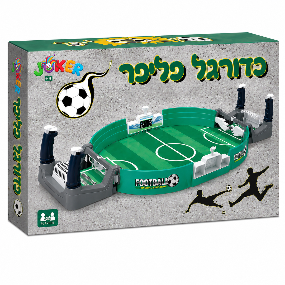 משחק כדורגל פליפר שולחני JOKER עם מגרש, שערים, כדור ומנגנוני שליטה לשני שחקנים, מתאים מגיל 3.