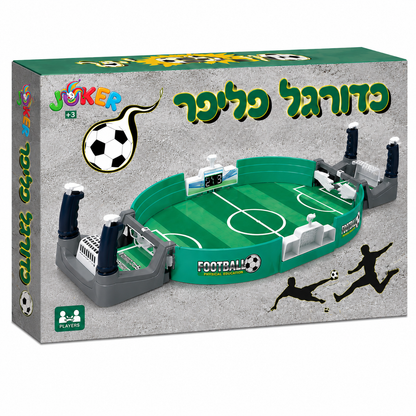 משחק כדורגל פליפר שולחני JOKER עם מגרש, שערים, כדור ומנגנוני שליטה לשני שחקנים, מתאים מגיל 3.