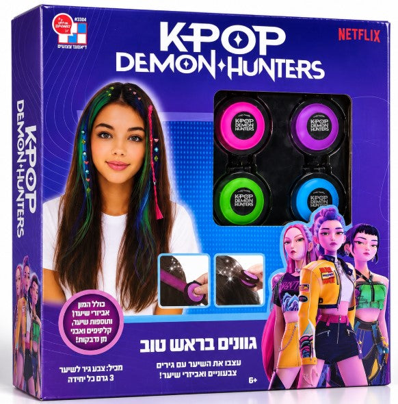 ערכת עיצוב שיער KPop Demon Hunters עם 4 צבעי גיר לשיער, תוספת שיער, קליפסים ואבני חן מדבקות, לגיל 6 ומעלה.

