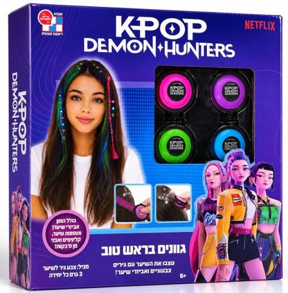 ערכת עיצוב שיער KPop Demon Hunters עם 4 צבעי גיר לשיער, תוספת שיער, קליפסים ואבני חן מדבקות, לגיל 6 ומעלה.


