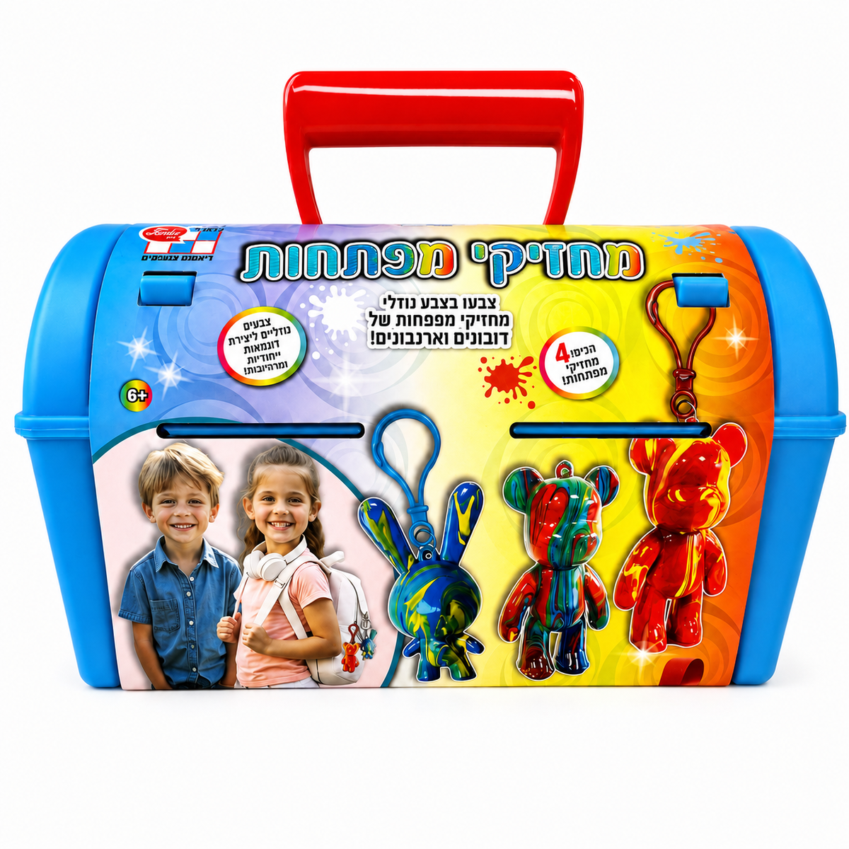 ערכת יצירה להכנת מחזיקי מפתחות צבעוניים במזוודת נשיאה כחולה עם ידית ואביזרי יצירה.