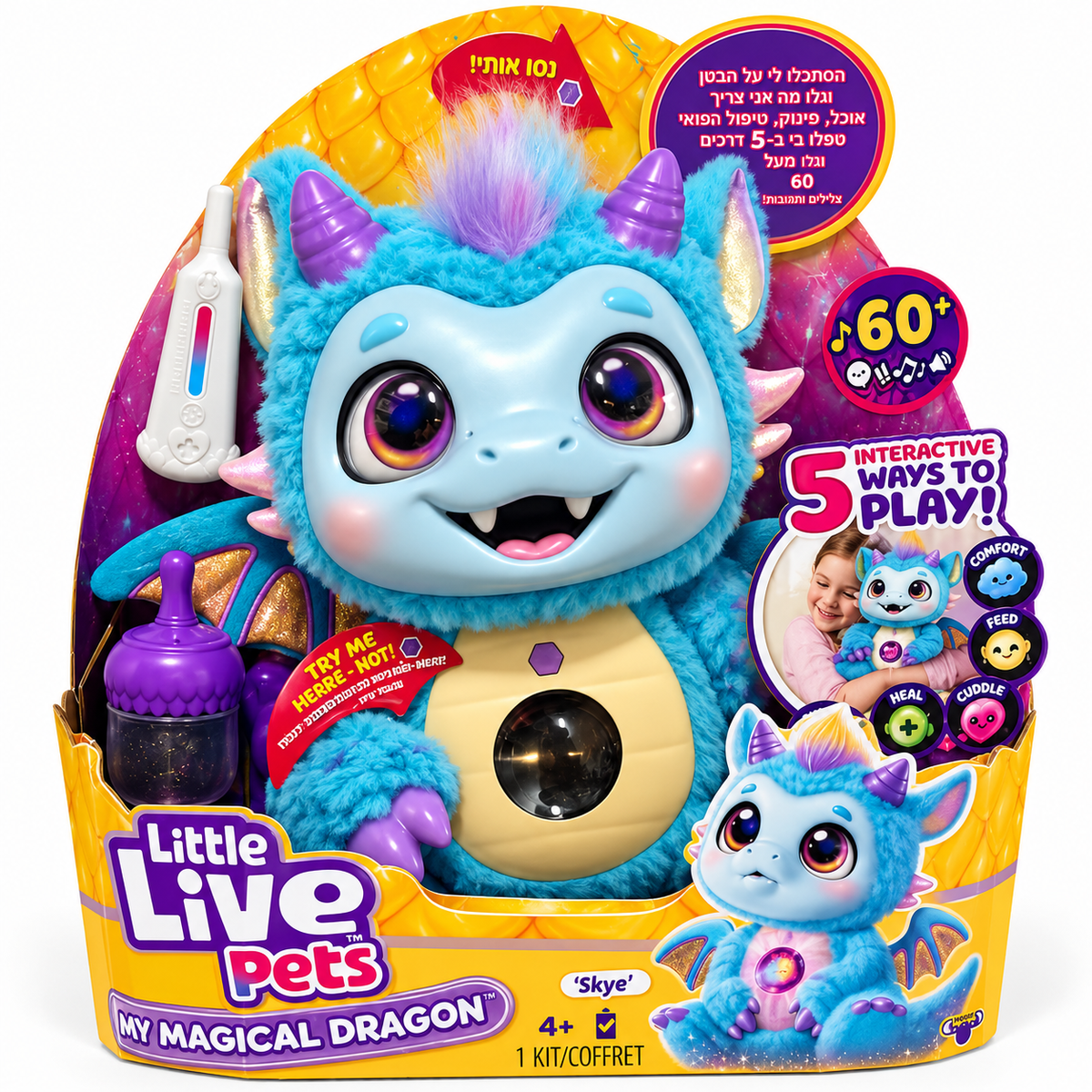 דרקון אינטראקטיבי Skye מסדרת Little Live Pets My Magical Dragon עם יותר מ־60 צלילים ותגובות, בקבוק ואביזר טיפול, מתאים מגיל 4.