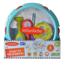 כלי נגינה ראשונים שלי Infunbebe לתינוקות