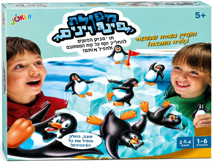 משחק מפולת הפינגווינים מבית JOKER עם קרחון כחול ו־24 פינגווינים, משחק איזון ל־1–6 משתתפים לגילאי 5+
