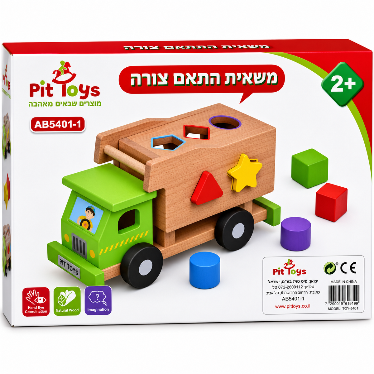 משאית התאמת צורות מעץ Pit Toys AB5401-1 עם חלקים צבעוניים ללימוד צורות ופיתוח מוטוריקה עדינה, מגיל שנתיים.