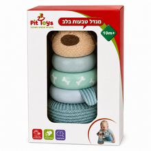 מגדל טבעות רך לתינוקות Pit Toys עם טבעות במרקמים ובגדלים שונים לערימה והשחלה, מתאים מגיל 10 חודשים.