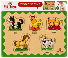 פאזל חיות בית מעץ Pit Toys עם 5 חלקים וידיות אחיזה הכולל כלב, תרנגול, חתול, סוס ופרה, מתאים מגיל שנה.
