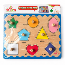פאזל צורות מעץ Pit Toys עם 8 חלקים צבעוניים וידיות אחיזה ללימוד צורות, מתאים מגיל שנה.