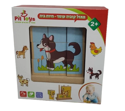 פאזל קוביות עומד מעץ Pit Toys בנושא חיות בית, להרכבת תמונות של כלב וחיות נוספות, מתאים מגיל שנתיים.
